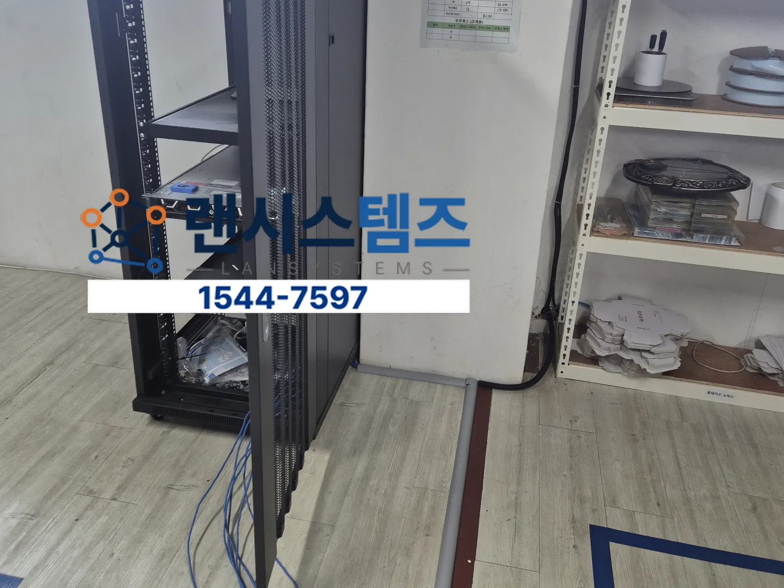 파주 공장 무선망 개선을 위한 AP 설치 및 배선 작업 사례