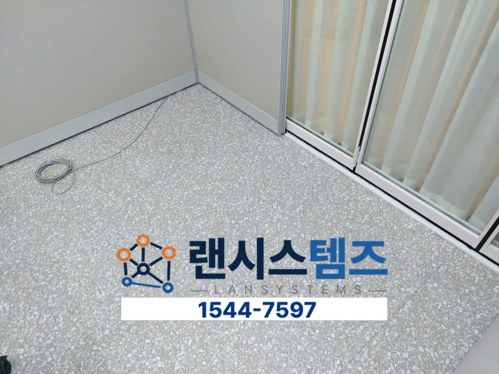 사무실 네트워크 11회선 구축 및 전기 배선 작업 사례