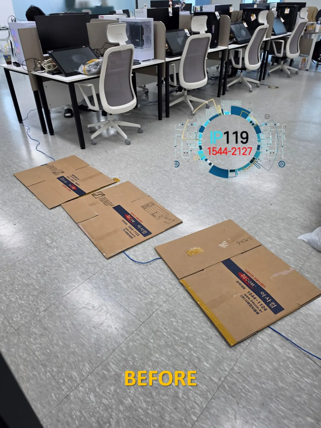 안산시 신규 사무실 책상 자리별 인터넷선 포설 작업