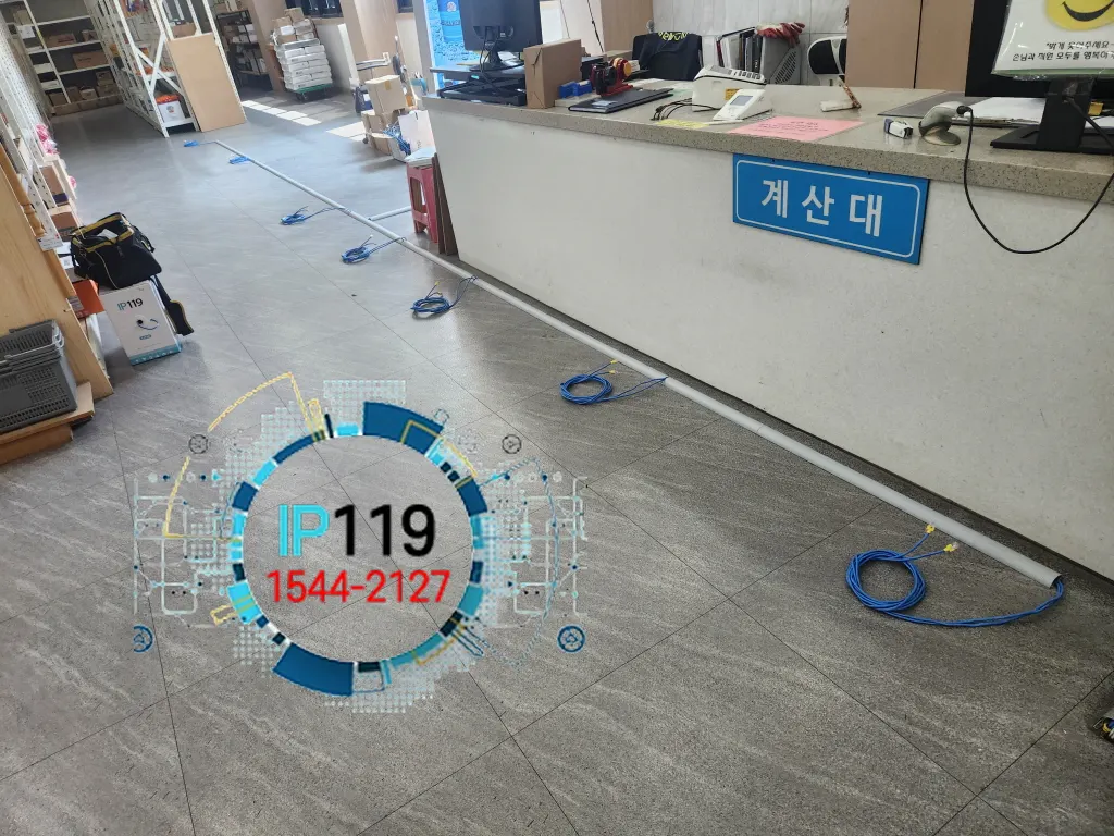 평택 사무실 7자리 선공사 및 랜선 포설 사례