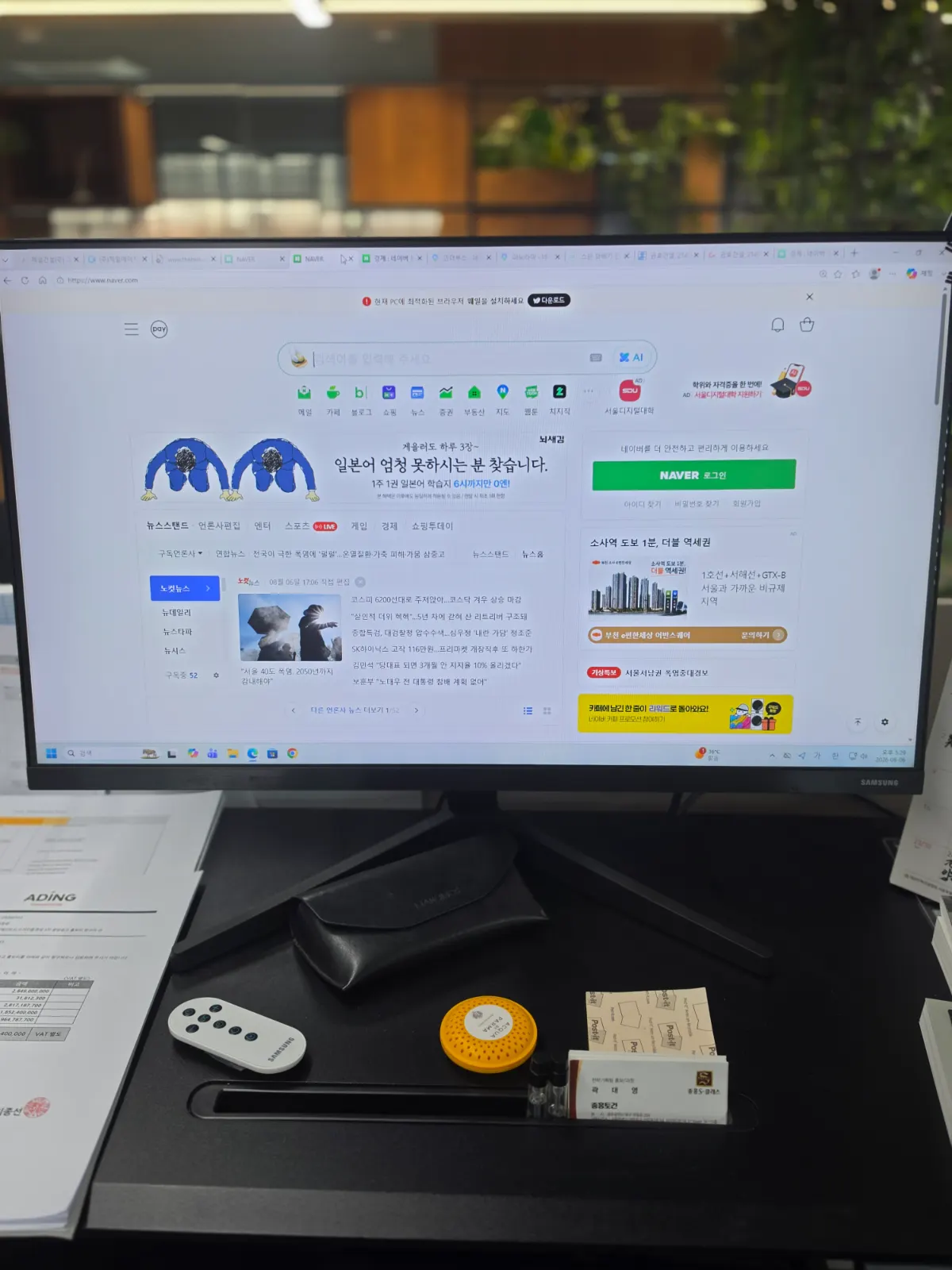 동작구 네트워크 점검 만족 후기