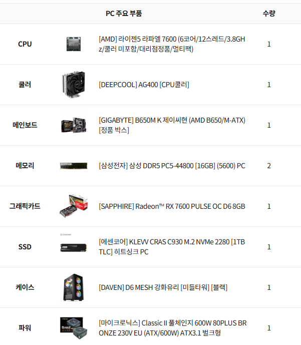38a0ff890cdfc2d5e2c2052c9464f8b2_1741241590_8556.png 38a0ff890cdfc2d5e2c2052c9464f8b2_1741241590_8556.png