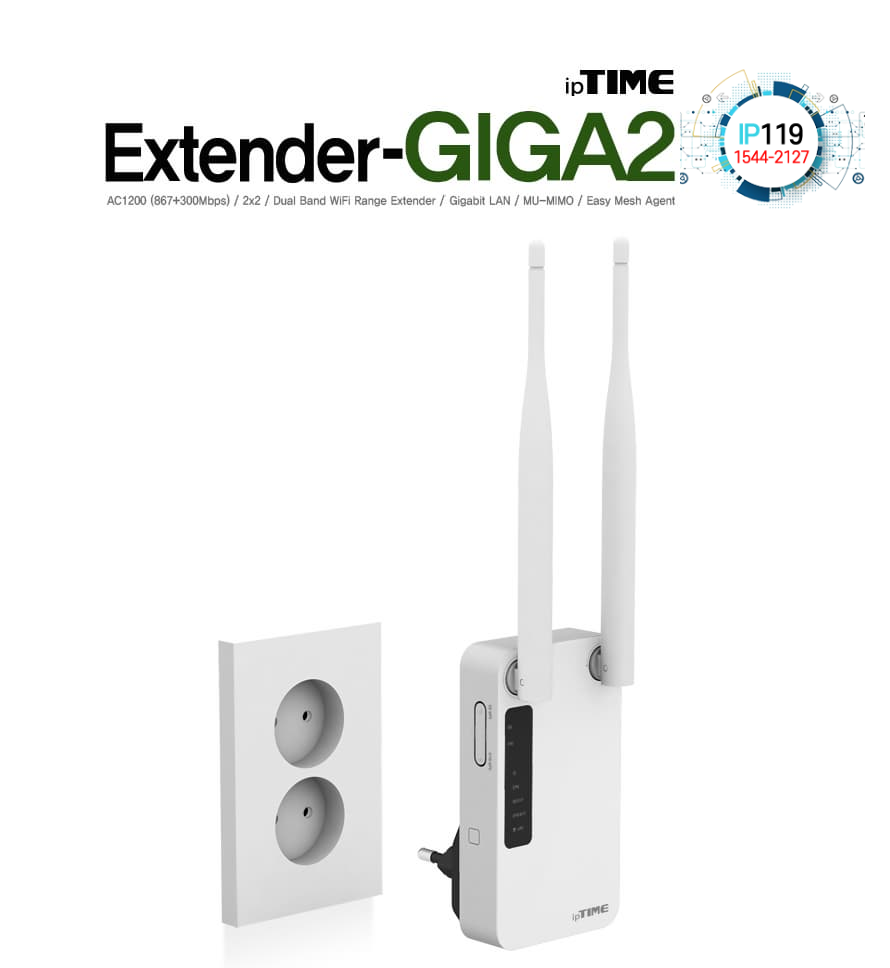 EFM네트웍스 아이피타임 EXTENDER-GIGA2 고속 데이터 전송 무선 네트워크 확장