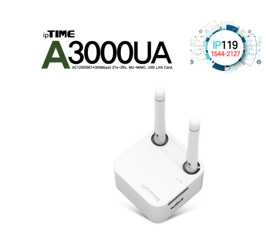 EFM네트웍스 아이피타임 A3000UA 3000Mbps USB 어댑터 고속 데이터 전송