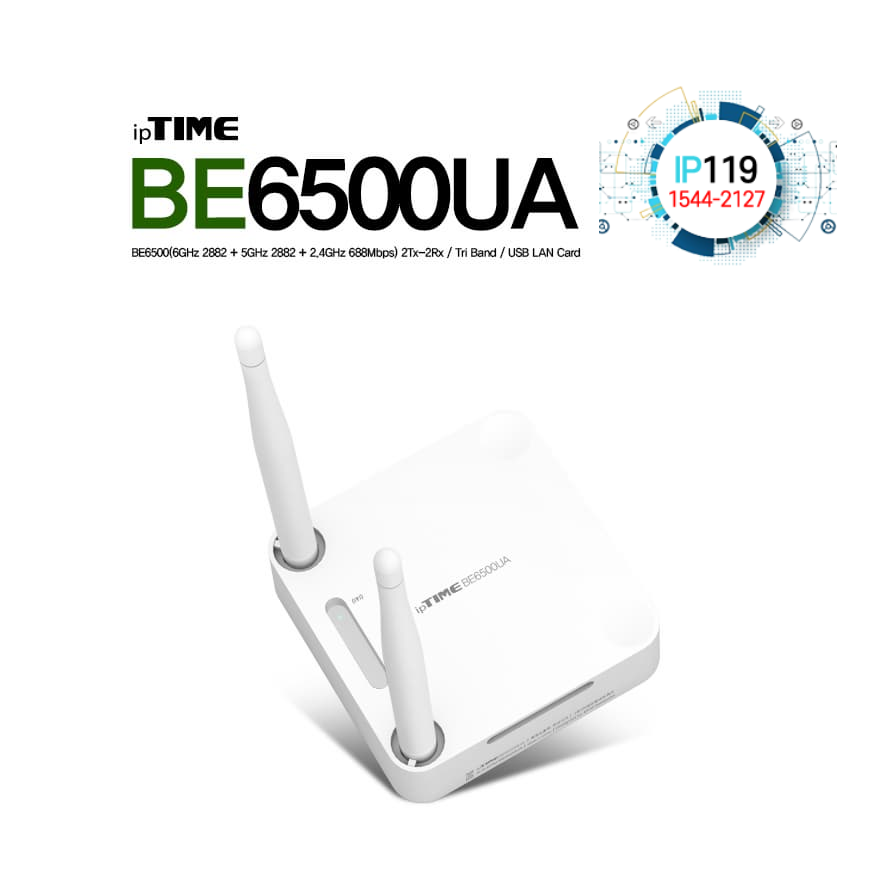 EFM네트웍스 아이피타임 BE6500UA 6500Mbps USB 어댑터 고속 데이터 전송