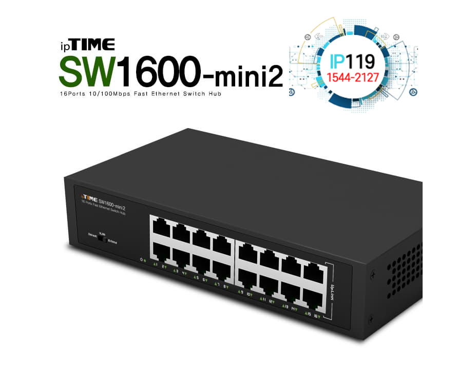EFM네트웍스 아이피타임 SW1600-mini2 1600Mbps 미니 스위치 고속 데이터 전송