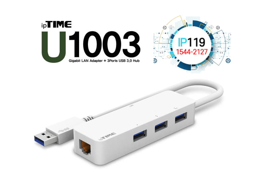 EFM네트웍스 아이피타임 U1003 U1003 USB 어댑터 고속 데이터 전송