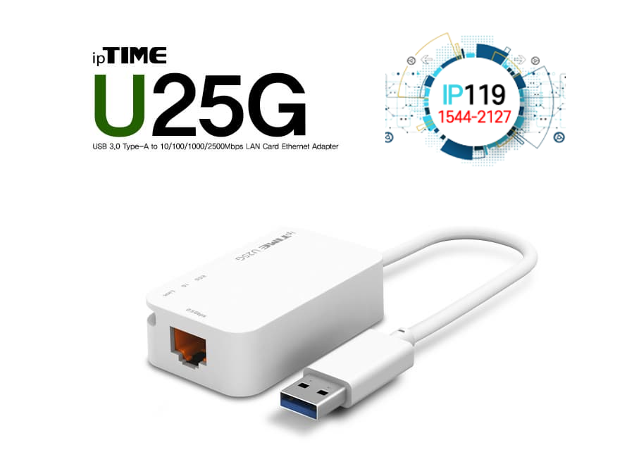 EFM네트웍스 아이피타임 U25G 25Gbps USB 어댑터 고속 데이터 전송