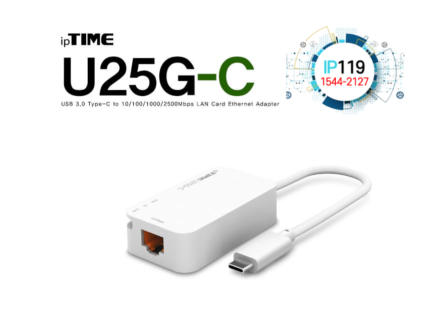 EFM네트웍스 아이피타임 U25G-C 25Gbps USB 어댑터 고속 데이터 전송