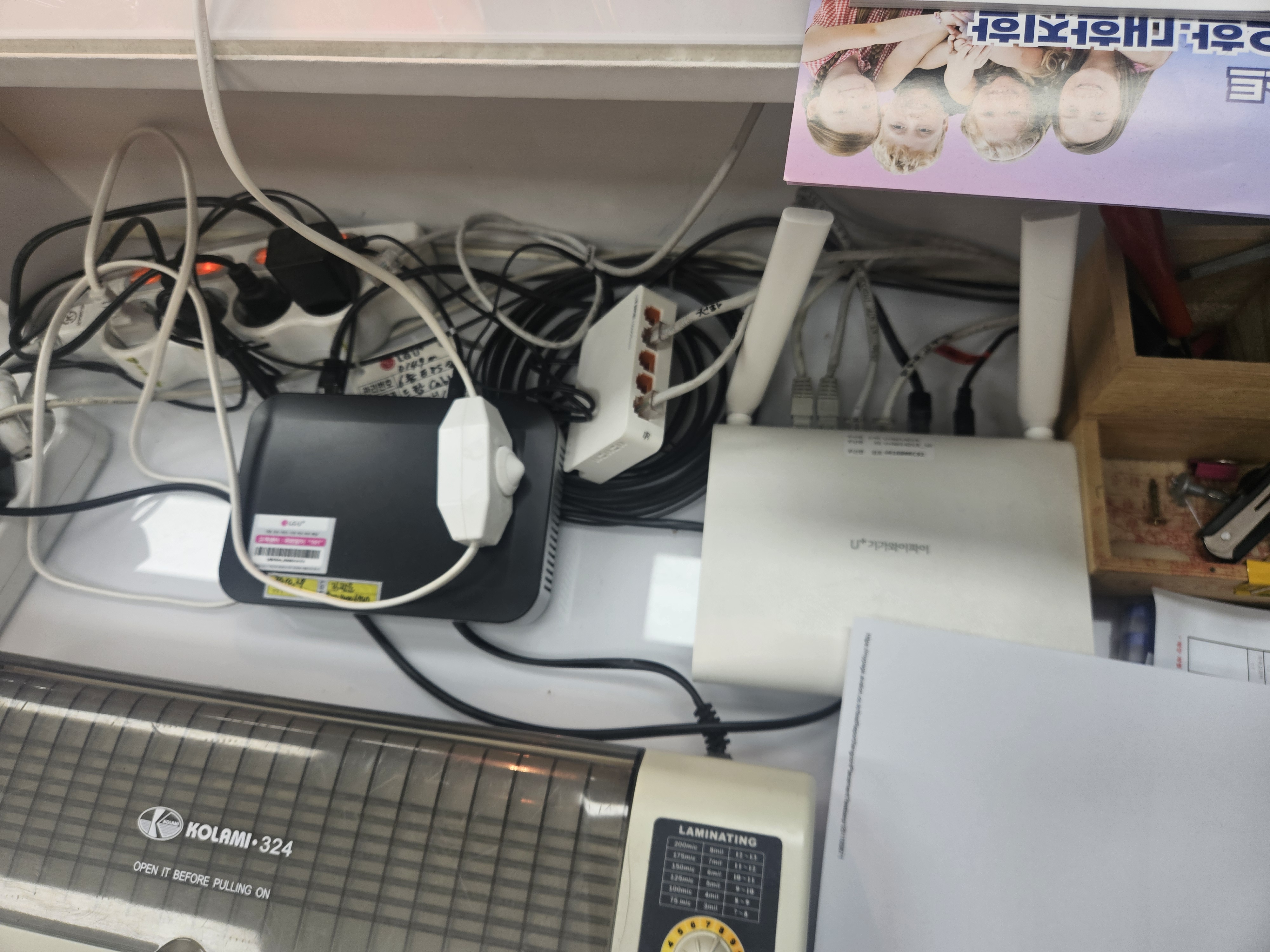 천안 사무실 이사 전에 미리 랜공사 받았어요