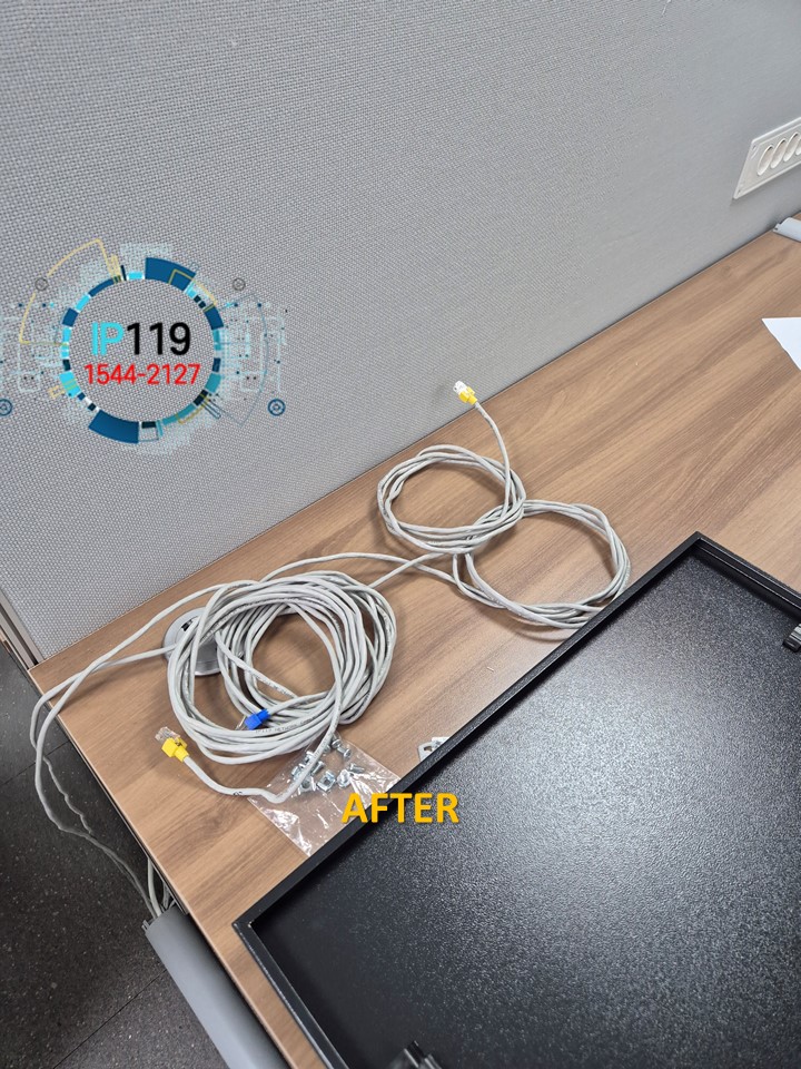 중랑구 사무실 네트워크구축